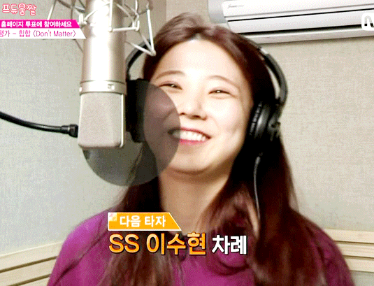 프로듀스48 연습생들이 조심해야 할 영어마을 밥 | 인스티즈