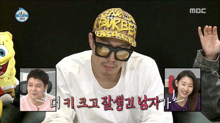 별이 하하와 결혼한 이유.jpg | 인스티즈