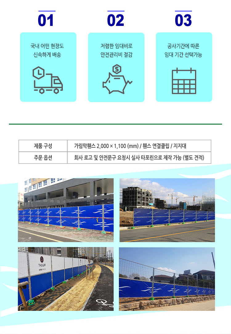 에코세이프티 이미지