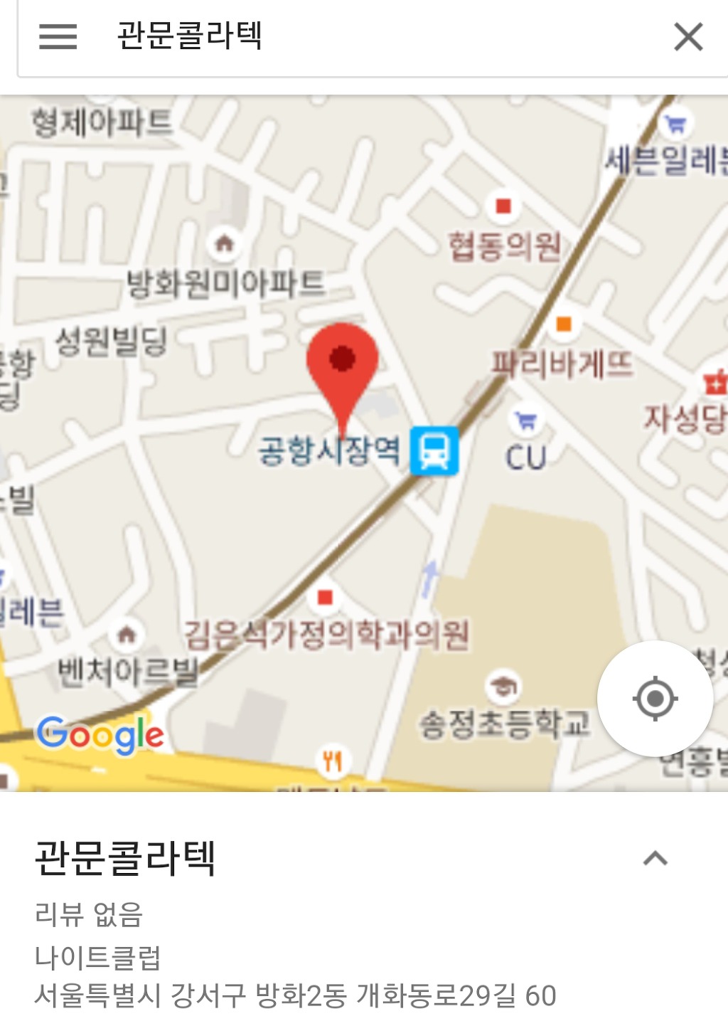 스타댄스 이미지
