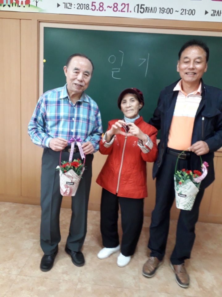 엄선생 이미지