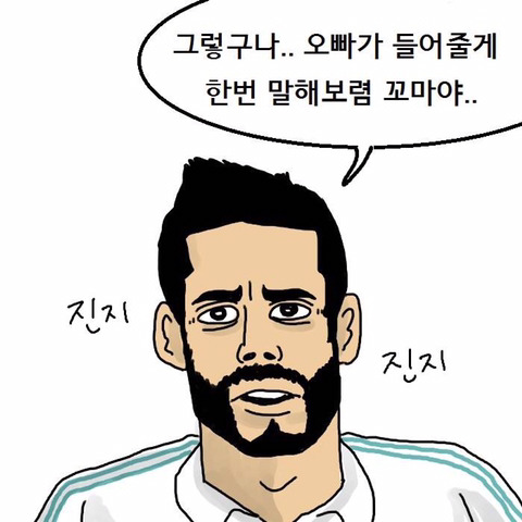 이스코 인성 썰 만화 . jpg | 인스티즈