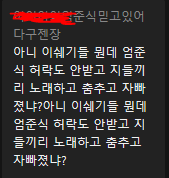 카카오TV가 흥하지 못하는 이유중 하나 | 인스티즈