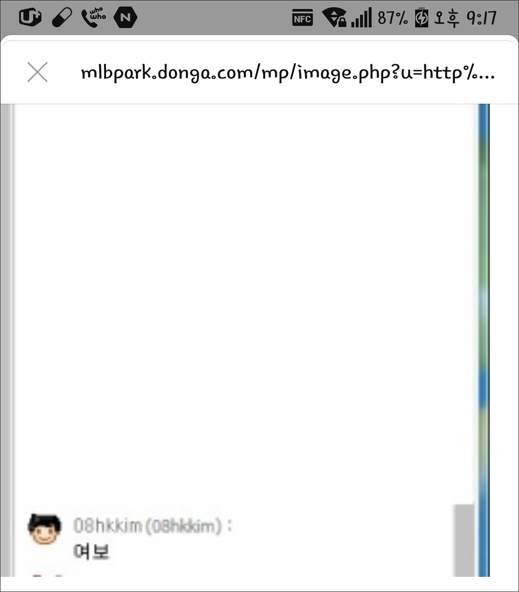 ㅋㅋㅋㅋ 1초만에 강퇴 | 인스티즈