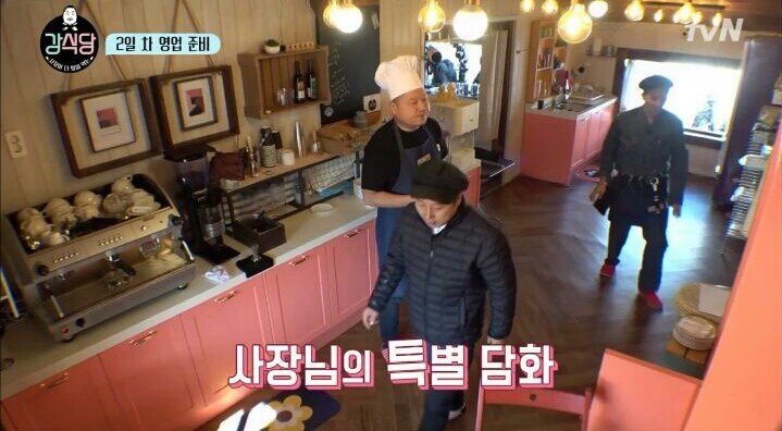 강식당의 직원복지.jpg | 인스티즈