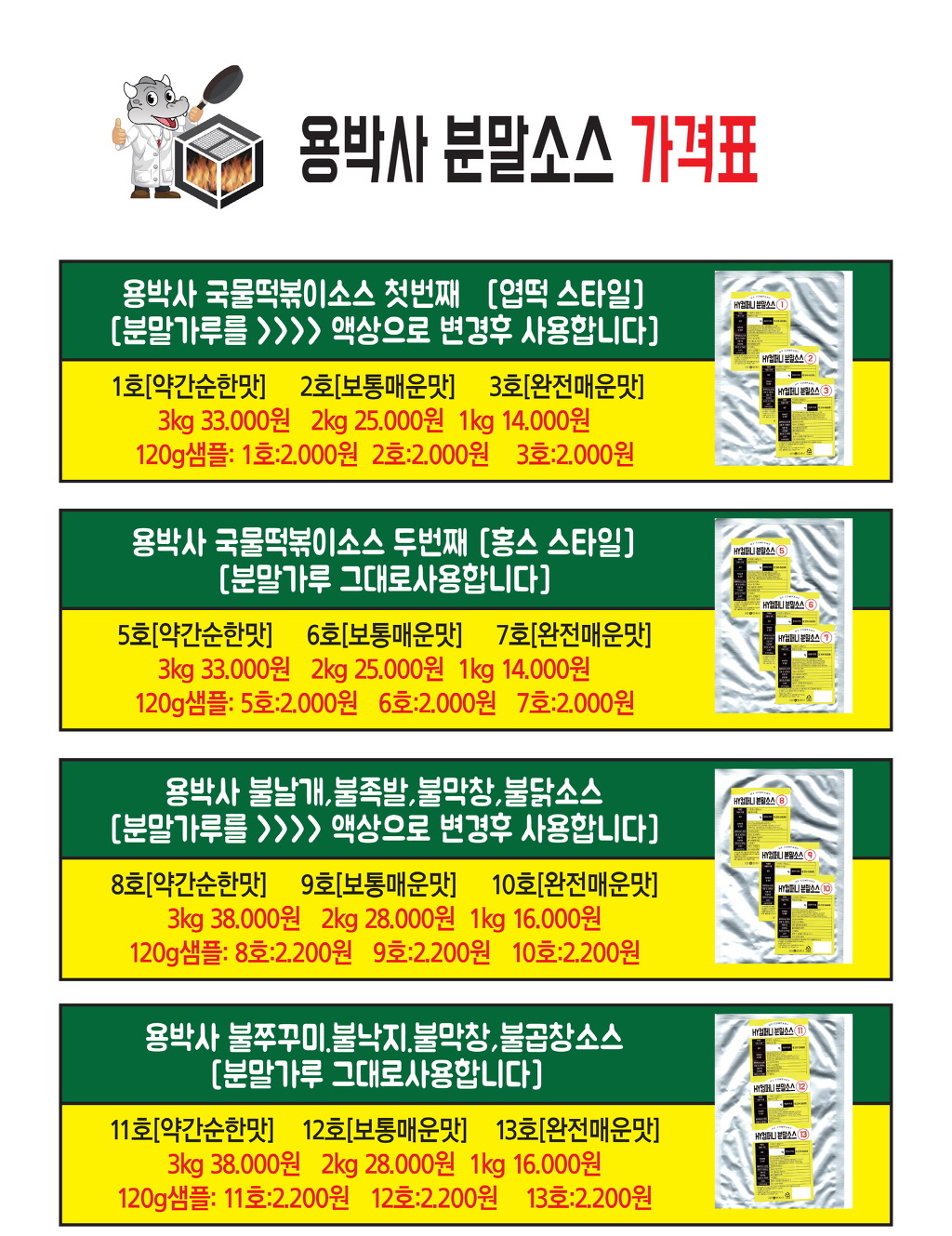 소스팜 이미지