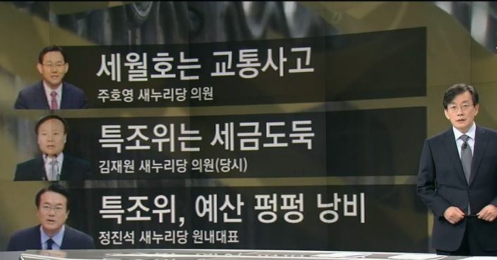 내가 우리나라 보수를 사람취급 안하는 이유 | 인스티즈