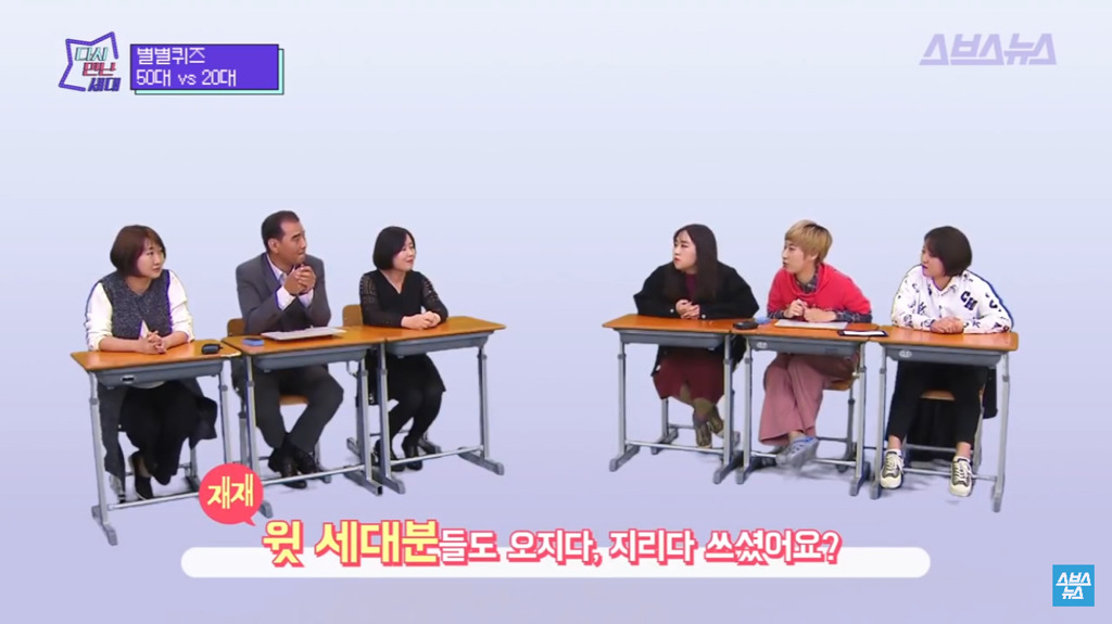 2050의 아무말 대잔치 jpg | 인스티즈