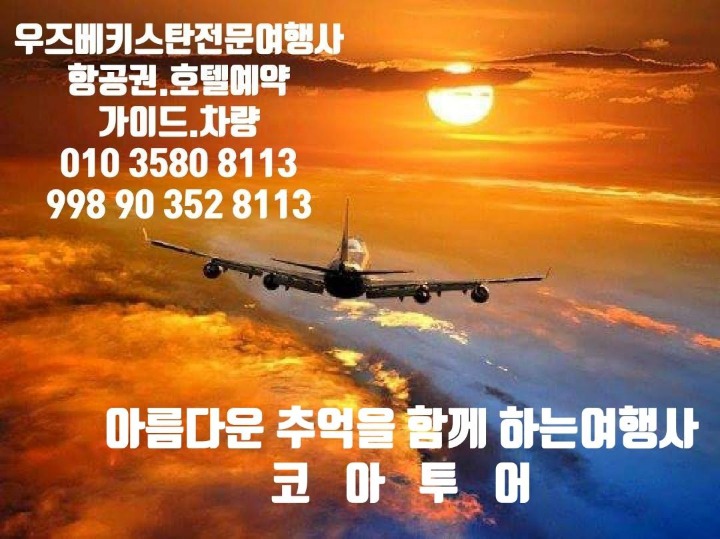 추억여행사 이미지