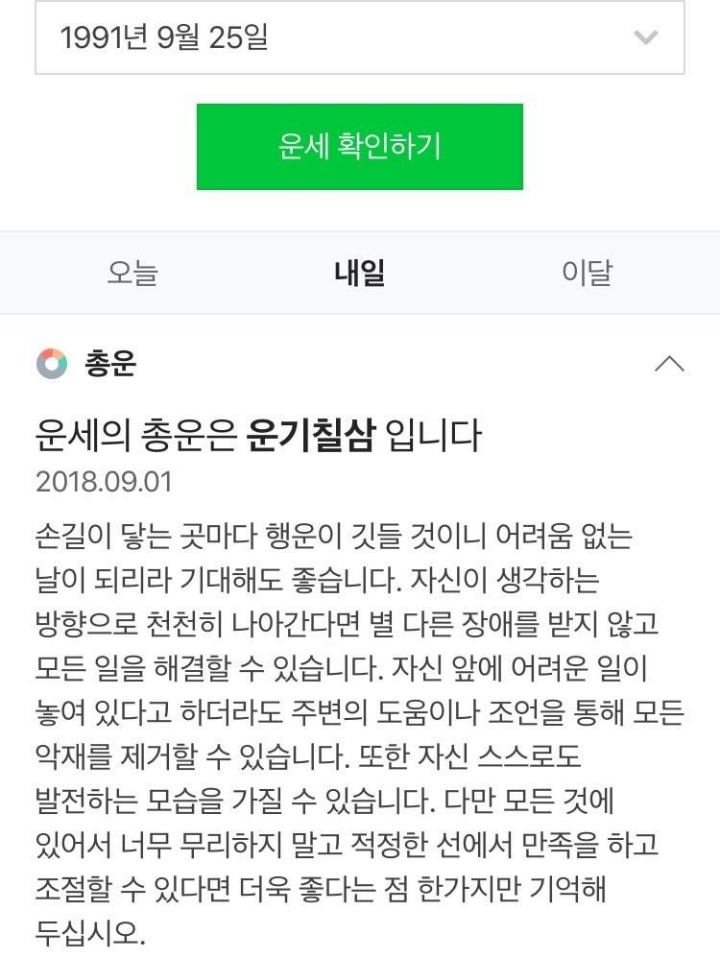 아겜 금메달 숨은 주역 | 인스티즈