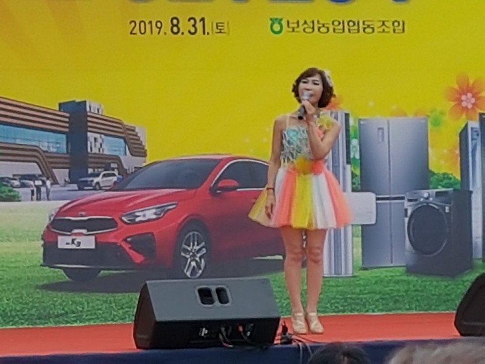보성마트 이미지