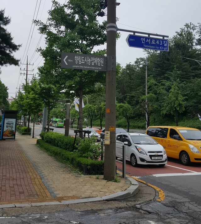 보람농산 이미지