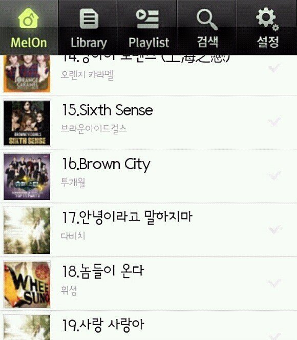 18놈들이온다 | 인스티즈