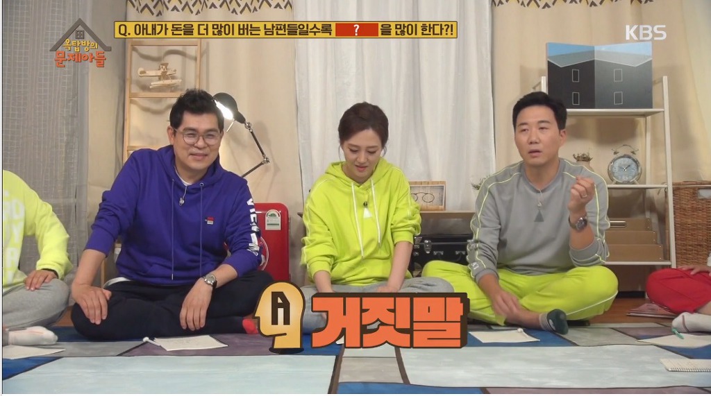아내가 돈을 더 많이 버는 남편들일수록 많이 한다는거 | 인스티즈