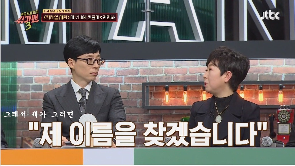 노래를 내가 불렀다고 증명하기 위해 법정에서 노래부른 가수 | 인스티즈