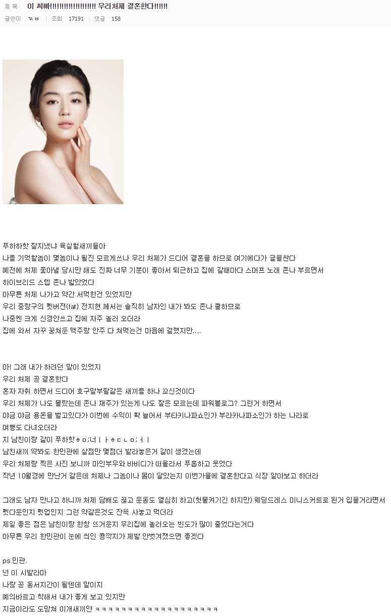 간만에 다시 보는 디씨인의 처제썰.jpg | 인스티즈