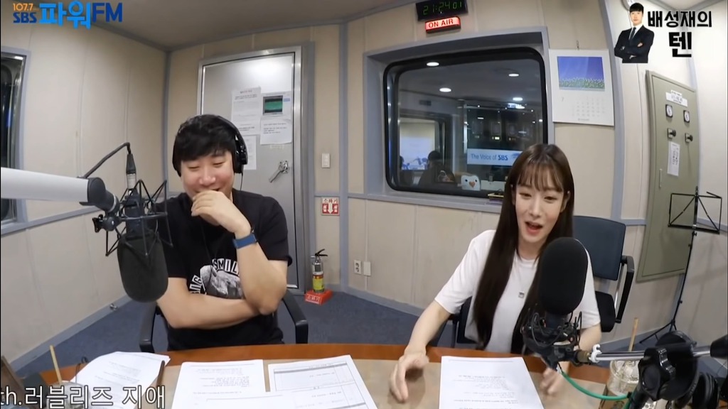 생각보다 조금 더 꼰대였던 BTU 정식멤버 러블리즈 꼰지애 | 인스티즈