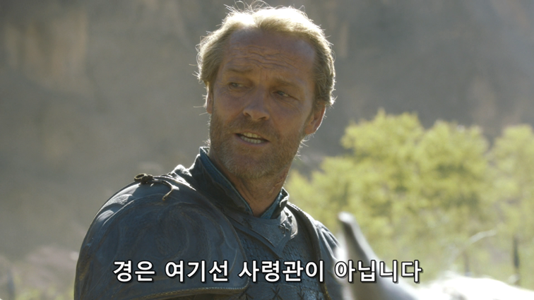 [왕좌의게임] 폭풍의 딸 37화 | 인스티즈