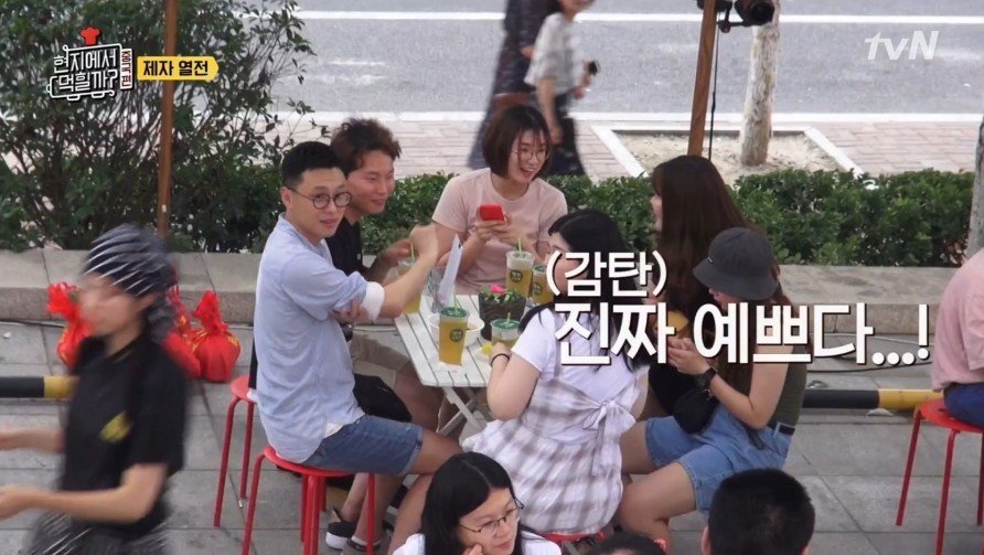 현지에서 먹힐까팀이 중국에서 가격을 싸게 받은 이유.jpg | 인스티즈