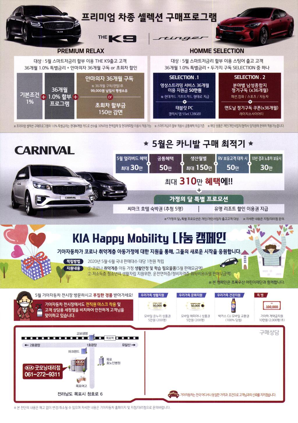 기아굿모닝대리점 이미지