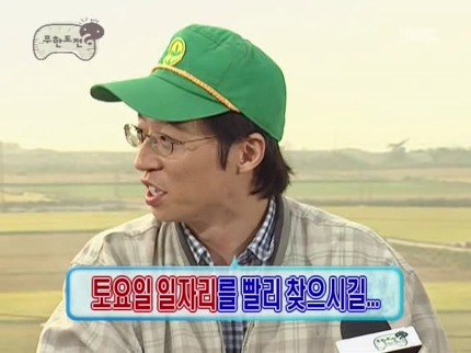 무한도전에 섭외될뻔했던 예능 3인방.jpg | 인스티즈