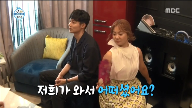 [나혼자산다] 정말로 못 하는 게 하나도 없는 충재씨 下 | 인스티즈