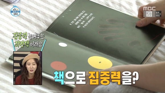 [나혼자산다] 역대 출연한 여배우中 제일 반전 꿀잼 | 인스티즈