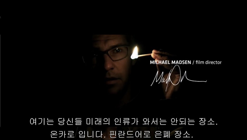  인류가 영원히 가지 말아야 할 장소.jpg | 인스티즈