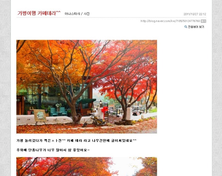 등업신청 레전드.jpg | 인스티즈