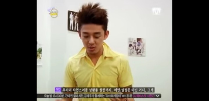 [론치마이라이프] 유아인이 여성코디를 대하는법.jpg | 인스티즈