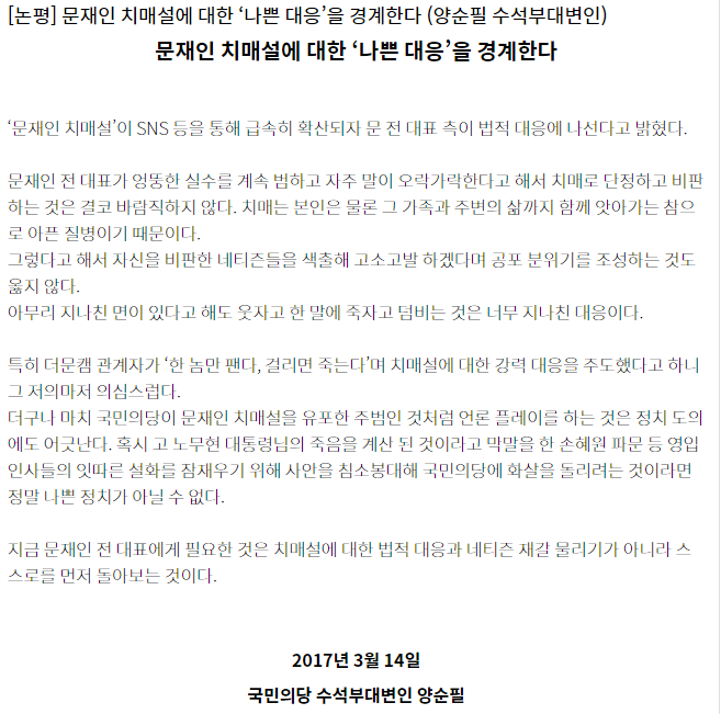 ???? : 그냥 웃자고한말이야~ | 인스티즈