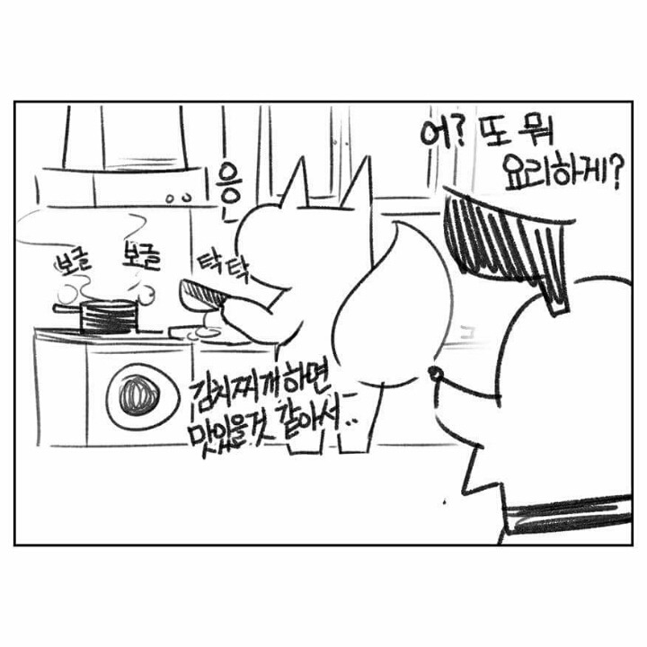 미혼의삶보다 기혼의삶이 행복한 이유.JPG | 인스티즈