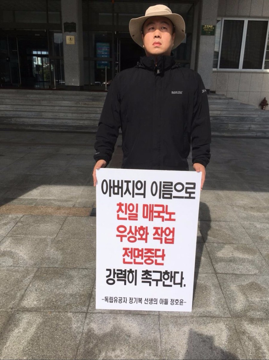  구미 박정희동상 앞에서 1인 시위 하는분.jpg | 인스티즈