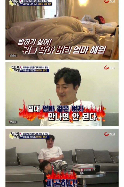 여자는 결혼하면 조신하게 집에서 밥 하고 애 키워야지! | 인스티즈