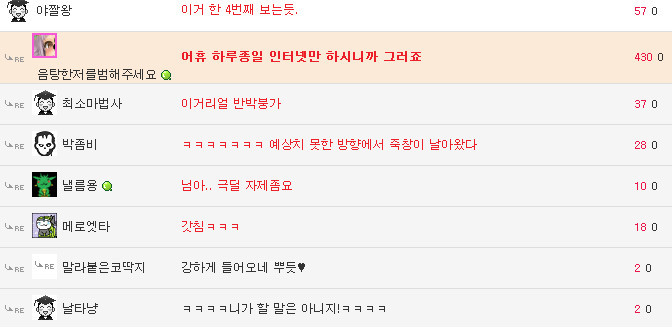 이거 한 4번째 보는듯.jpg | 인스티즈