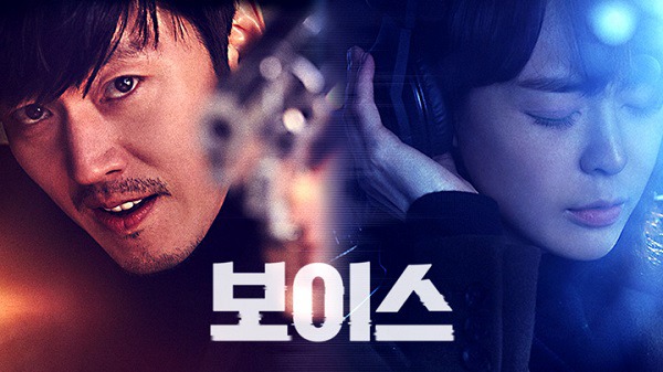 OCN 드라마 중 역대 최고는? | 인스티즈