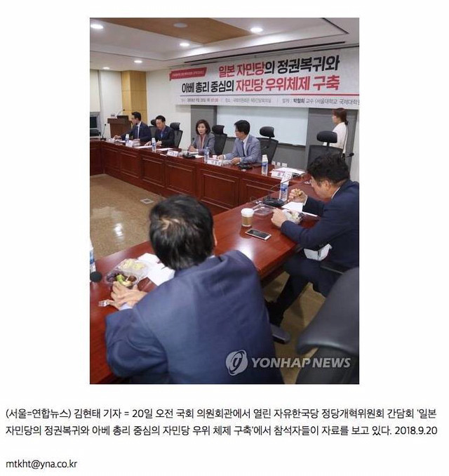 민족반역자,친일파들은 국사책에서만 볼줄 알았는데 | 인스티즈