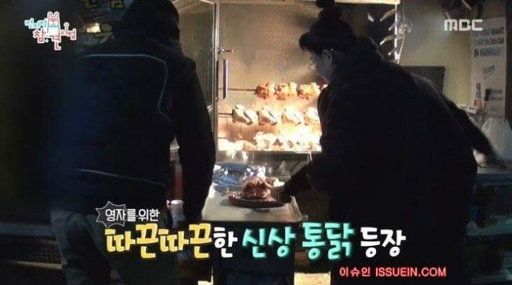 이영자의 체했을때 특효약 | 인스티즈