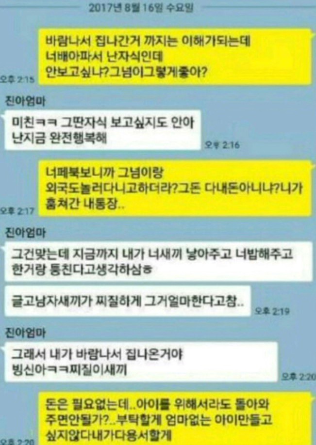 주작카톡의 가장 큰 특징.jpg | 인스티즈
