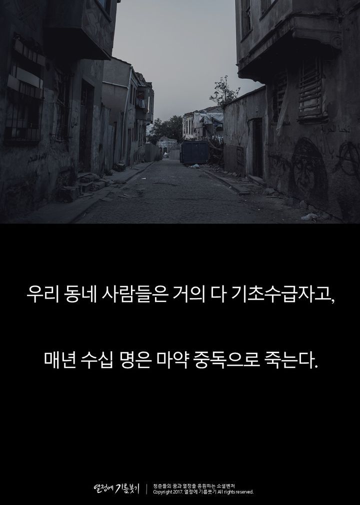미국 뒷골목의 비밀을 파헤친 남자 | 인스티즈