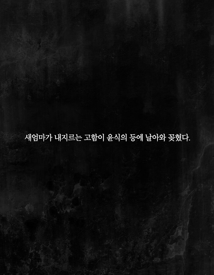 그 남자가 장례식장에서 부적을 태운 이유 | 인스티즈