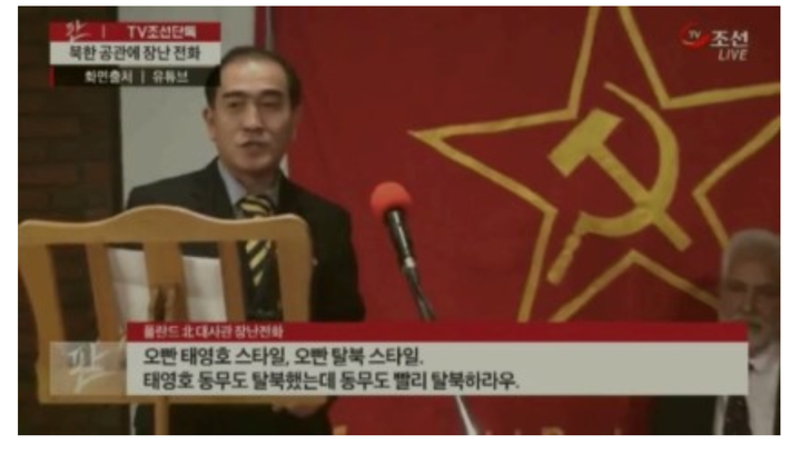 대북 장난전화 레전드 | 인스티즈