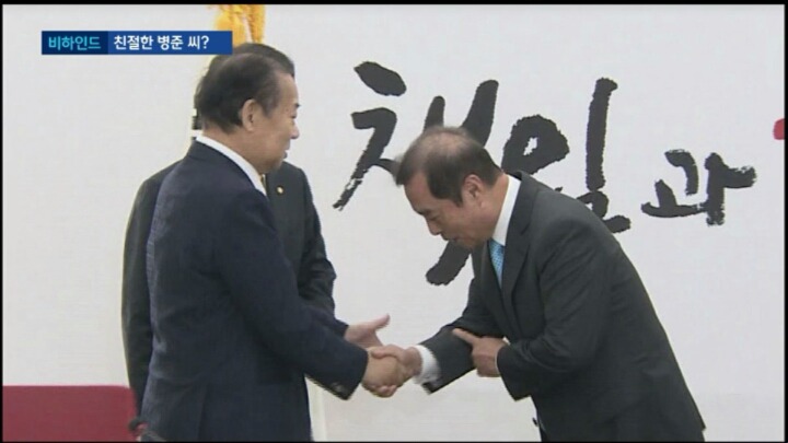 자민당 간사장에게 공손히 인사했던 자유당 김병준 사진의 진실 | 인스티즈