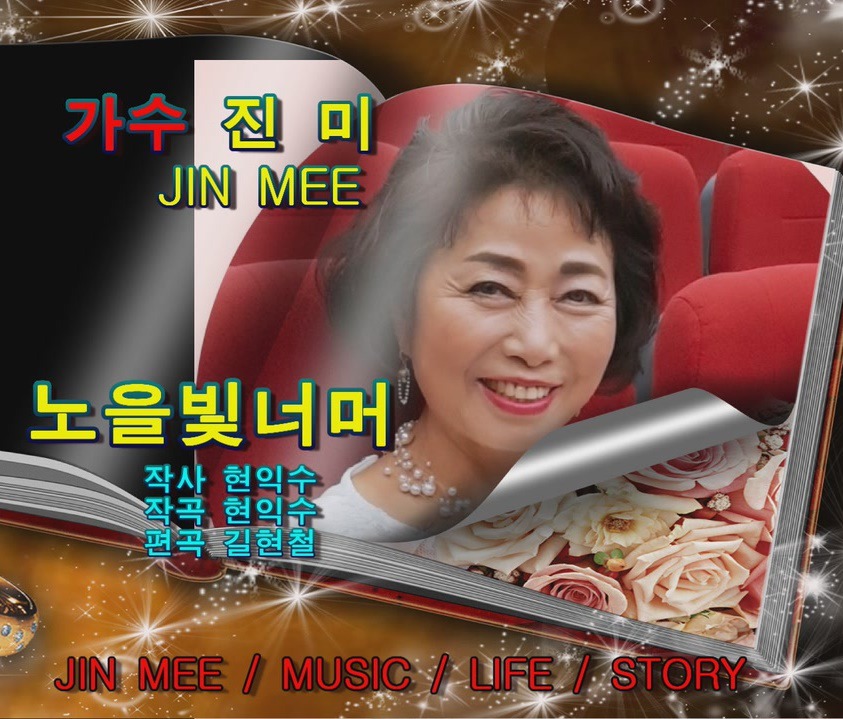 노을빛 이미지
