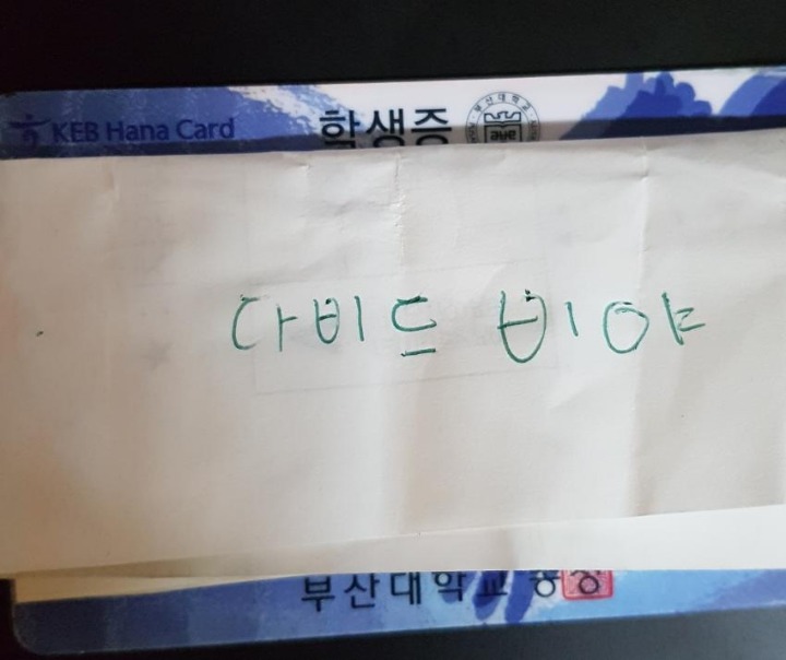수능 갤러리 학생증 인증 레전드.jpg | 인스티즈