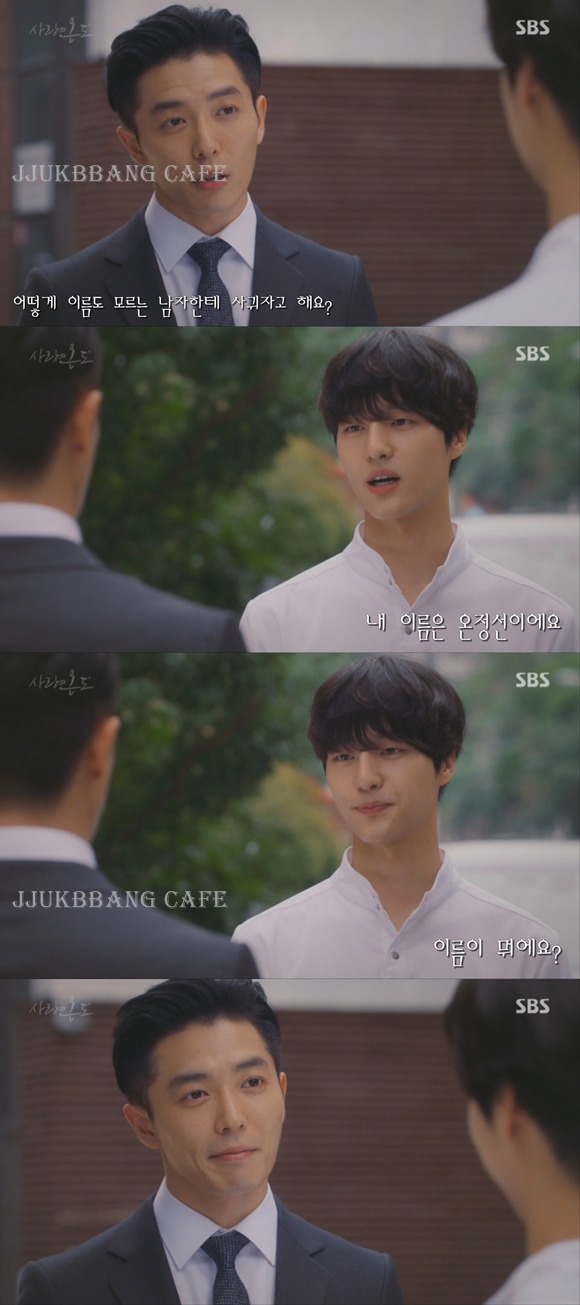 김재욱한테 서현진 대사 씌우기.gif | 인스티즈