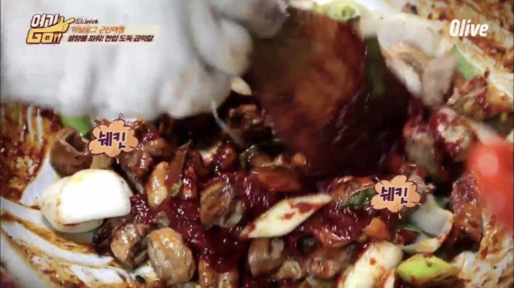 술 안주로 좋을거 같은 군산 곱창 막창 갈비 구이.jpg | 인스티즈