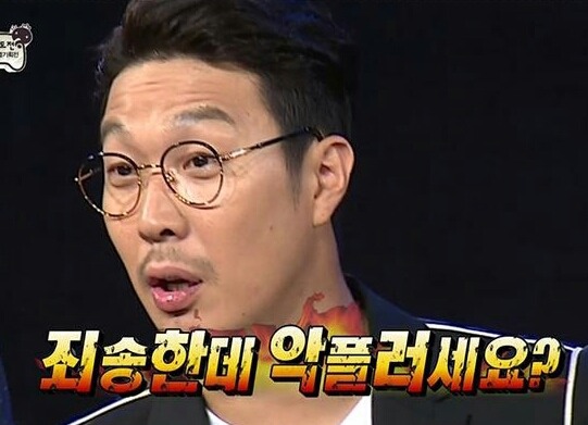 갖고있는 무한도전 짤방풉니다(2) | 인스티즈