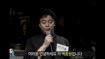 백종원 마리텔 첫 우승소감 | 인스티즈