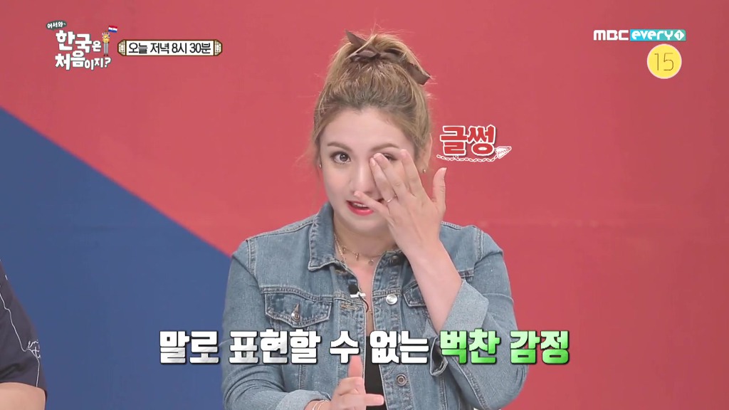 [어서와한국은처음이지] 멸치볶음 먹고 눈물 흘리는 베로니카 | 인스티즈